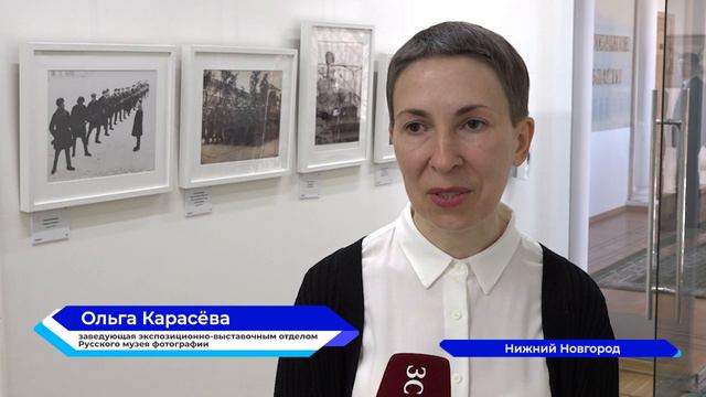 Фотовыставка «Военный Горький» открылась в Законодательном Собрании Нижегородской области