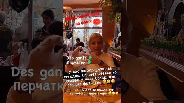 Французский язык | Французская грамматика | Французские фильмы Французские глаголы Учить французски