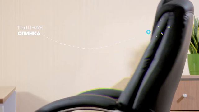 Кресло руководителя Helmi HL-ES05 "Springs"