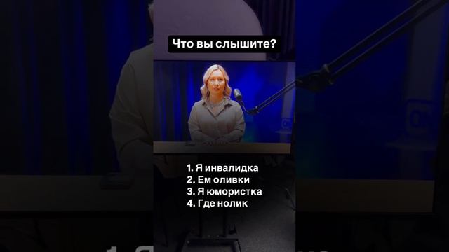 Ну?🤣