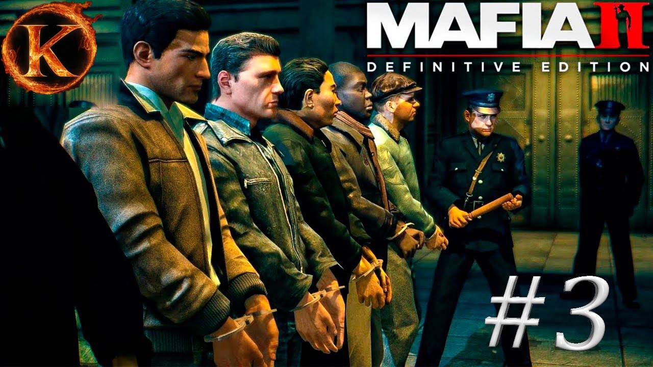 Mafia II Definitive Edition