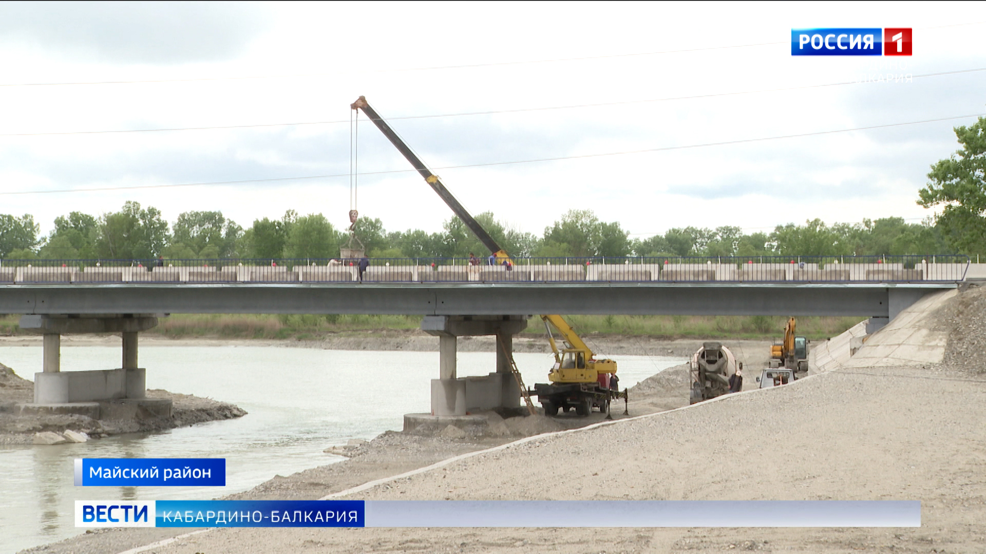 В Майском районе ремонтируют мост через реку Черек