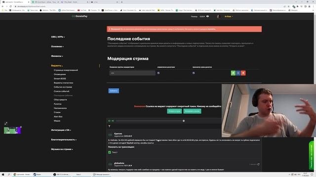 Открыл подарки в доте  ИГРА НА СЛАРКЕ ЗА 333к РУБЛЕЙ