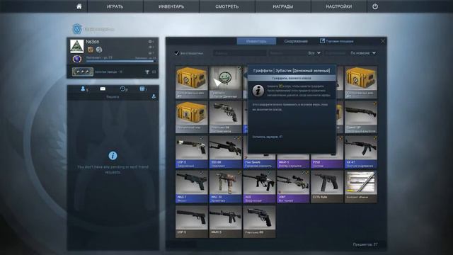 КАК ОТКРЫВАТЬ КЕЙСЫ В CS:GO! ВЫПАЛ... НОЖ??