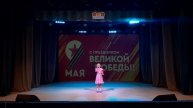 Марина Ковалева - Весною 45го