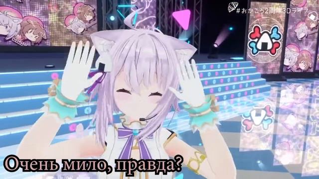 Короне и Окаю выгуливают друг друга 3D [Hololive RU SUB]