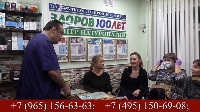 31. Отзыв. Обучение, курсы Гирудотерапия, Хиджама, Пластика лица. "Здоров 100 лет", Сертификат