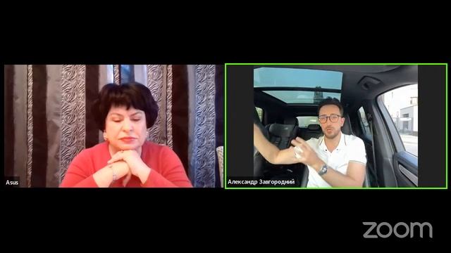 Как провести эффективную бизнес встречу. Александр Завгородний и Марина Федоренко