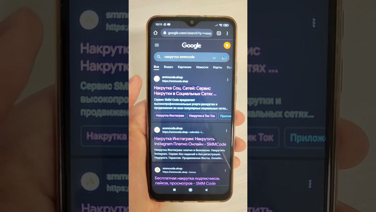 рекомендации в инстаграм #накрутка #nft