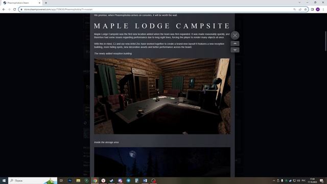 ЧТО НАС ЖДЁТ НА HALLOWEEN? DEVELOPMENT PREVIEW #15 ФАЗМОФОБИЯ / PHASMOPHOBIA