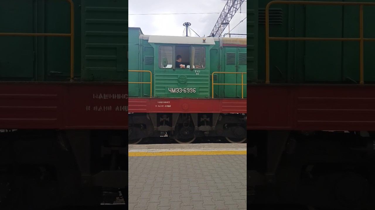 Железная Дорога.Будни. #ржд #железнаядорога #поезда #краснодар