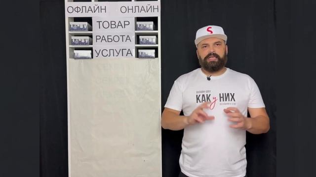 Раскрываем секреты маркетинга: как увеличить продажи! Техника "Волшебный шкаф"
