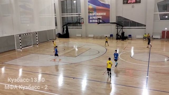 Товарищеская игра 26.10.23г. Кузбасс-13 - МФА Кузбасс