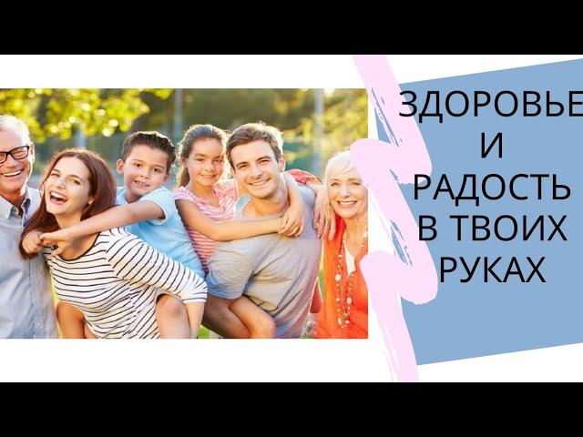 Слова - разрушителиКак они влияют на наше здоровье. Слова - Болезнь! Будьте бдительны