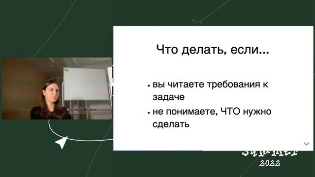 Эффективная коммуникация - Ирина Демидова