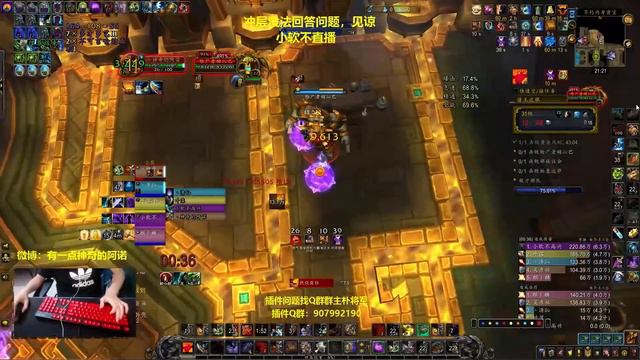 WORLD FIRST 31 PLAYERS' REST ... weekly no leavers