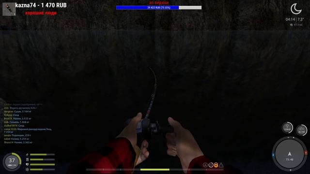 Рыбалка на речке говнярке! Клюёт?! - Русская Рыбалка 4/Russian Fishing 4