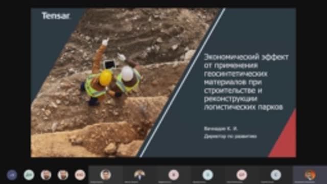 Эффект от применения геосинтетических материалов при строительстве логистических парков