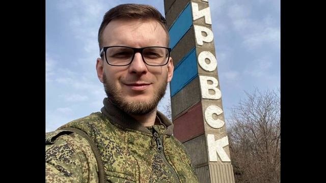 Мы, на Донбассе