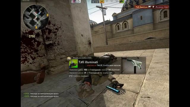 CS:GO(КАТАЕМ С ПАРНЕМ ИЗ УФЫ DUST2) #1