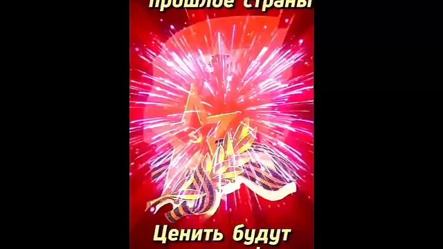 Геомагнитное Поздравление к 7 ноября 2023 года.