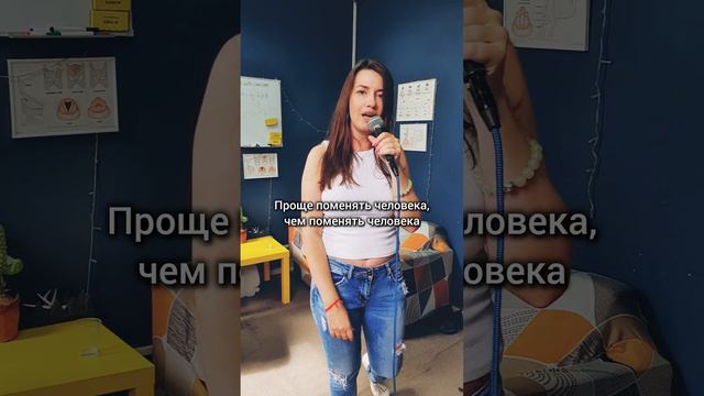 Проще поменять человека, чем поменять человека

#linanox #сколькоможно