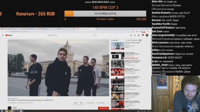Эдик смотрит заявки ОттО Кукиша Эмоджи Косма ДИМ