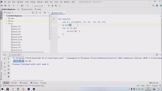 Урок 9.2. Функции для работы с массивами