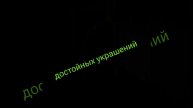 22 августа 2020 г.