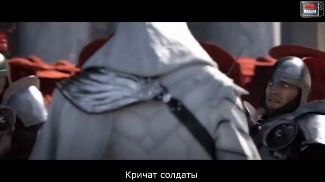 Assassins creed все части литерал