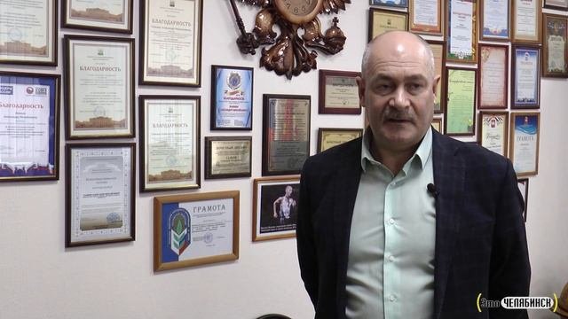 Это Челябинск. Школа-интернат спортивного спортивно-адаптивного и оздоровительного профиля 2