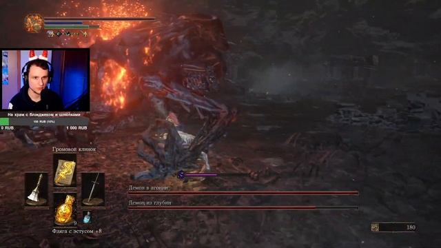 Dark Souls III но только вера DLC