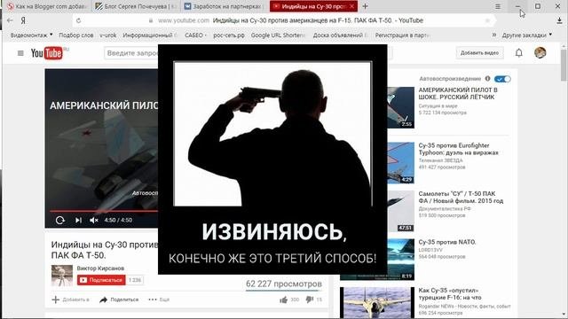 Как создать ссылку на определенный фрагмент ролика в Youtube