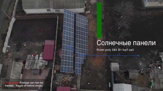 Наземная солнечная электростанция 30 кВт