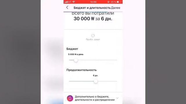 Промоакции и Сторис в инстаграм