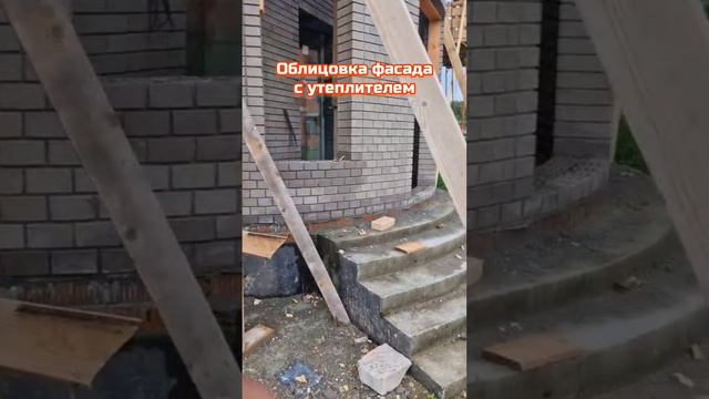 Заканчиваем облицовку фасада с утеплителем на юге Новой Москвы.mp4