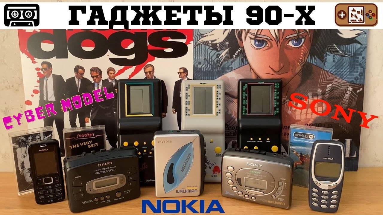 Гаджеты 90х / Ламповые редкости / Nokia Walkman Тетрис