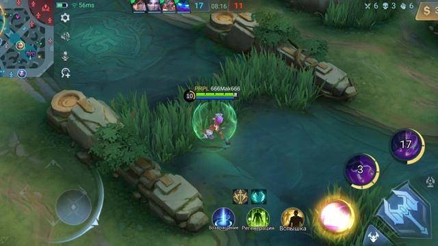 Рейтинг  Иксия  Mobile Legends