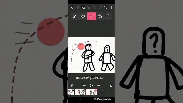 я забыл разукраситьда и вообще фигово получилось идею взял у Mika_Kit162