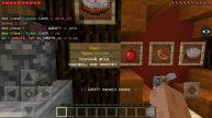 ИСПОЛЬЗОВАЛ 3 КОМАНДЫ ДЛЯ ВЗЛОМА СЕРВЕРА В МАЙНКРАФТ ПЕ 1.16.210.56 , Minecraft Pe 1.16.201