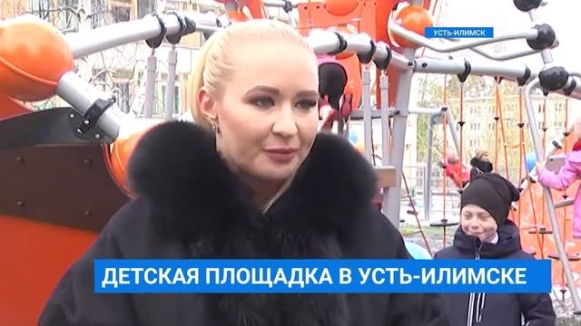 Новая детская площадка