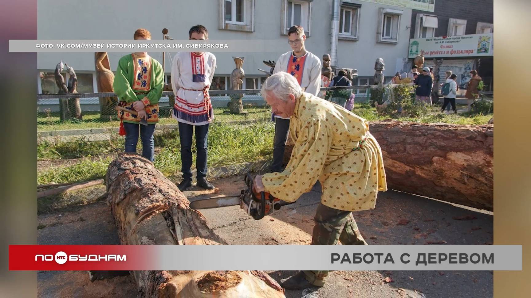 Скульптуры из брёвен создадут на фестивале "Звёздная ладья" в Иркутске