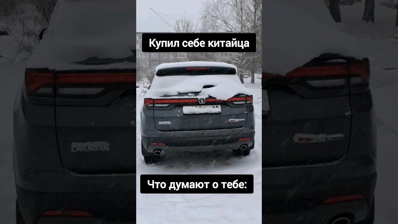 Мнение о китайце #changan #ремонт #тазовлог #гараж #mysummercar