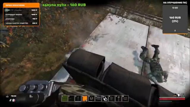 ☢️Dayz/Общение, ответы на вопросы. [Stalker Rp / История у нейтралов/ Неспокойные времена.☢️
