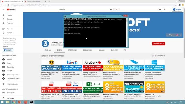 как узнать модель материнской платы