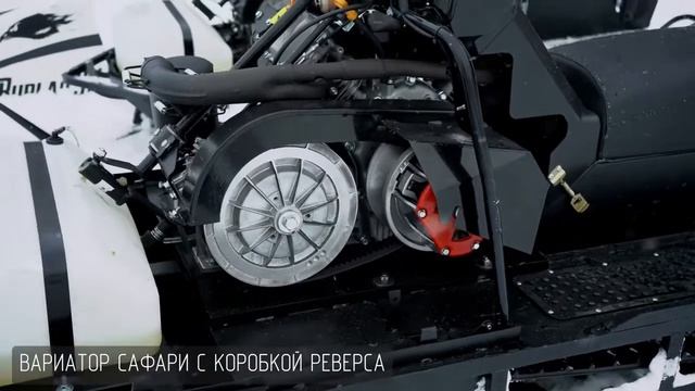 Снегоходы с двумя гусеницами Бурлак СК и Бурлак СД