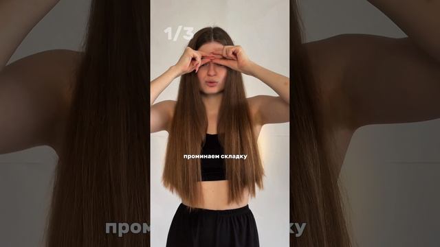 40 секунд от межбровной складки под «Ева» Винтаж #массажлица #shorts #уходзалицом #рекомендации