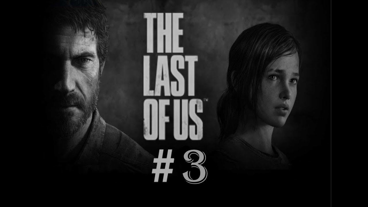 Сутенёр и какая та мелкая. "The Last of us" Video of the Berloga~ 3 часть