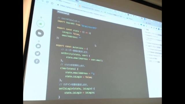 オトナのNuxt.js  Firebase入門ハンズオン未来会議室