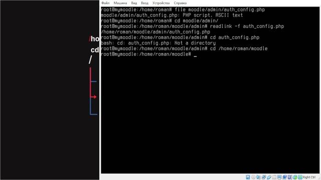 Бродим по Linux FS
